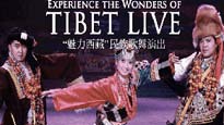 Tibet Cultural Performance presale information on freepresalepasswords.com