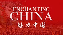 Enchanting China - Chinese Traditional Orchestra presale information on freepresalepasswords.com