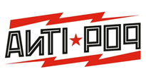 Anti Pop Music Festival: Ky-Mani Marley, Minus the Bear, Yacht, & more