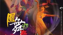 Phoenixia Chinese New Year event at River Rock Casino