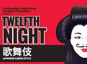 Twelfth Night Tickets Twelfth Night Tickets