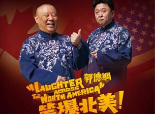 Guo Degang Tickets Guo Degang Tickets