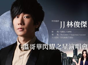JJ Lin Tickets JJ Lin Tickets